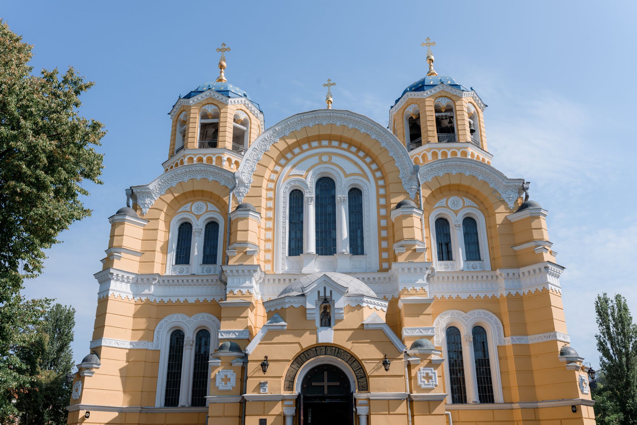 Хрещення Кіри. Володимирський Собор — Таїнство хрещення та вінчання #18