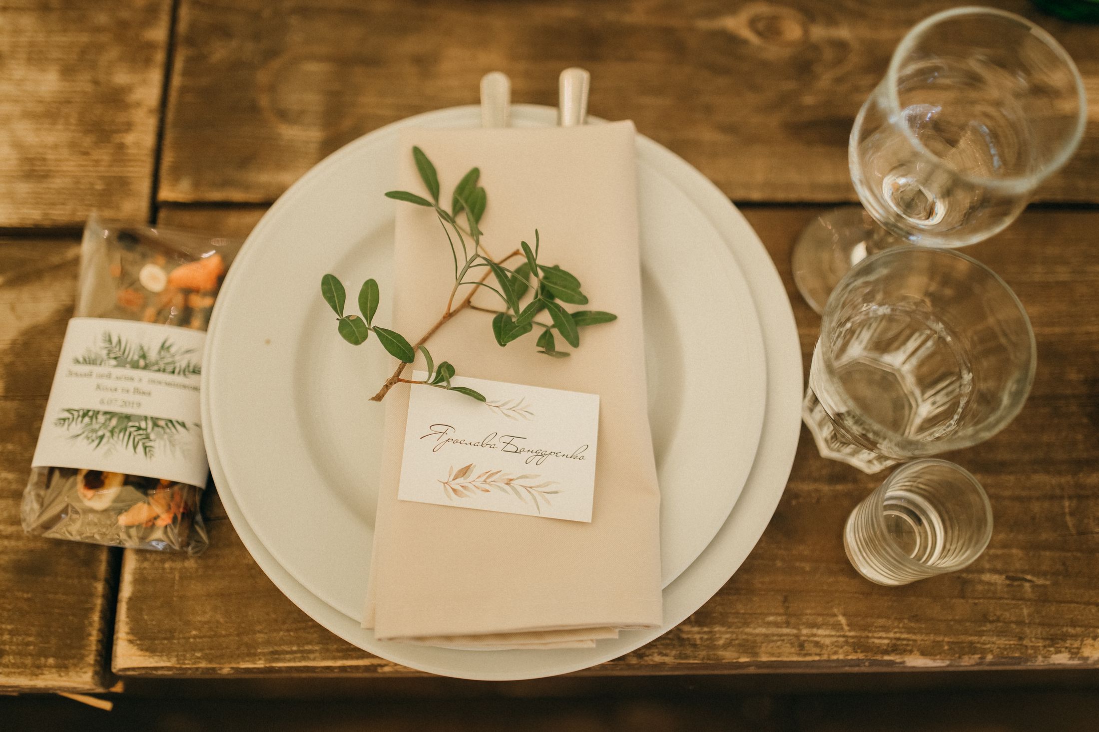 Wedding V&K — Wedding/Love story/Family #33