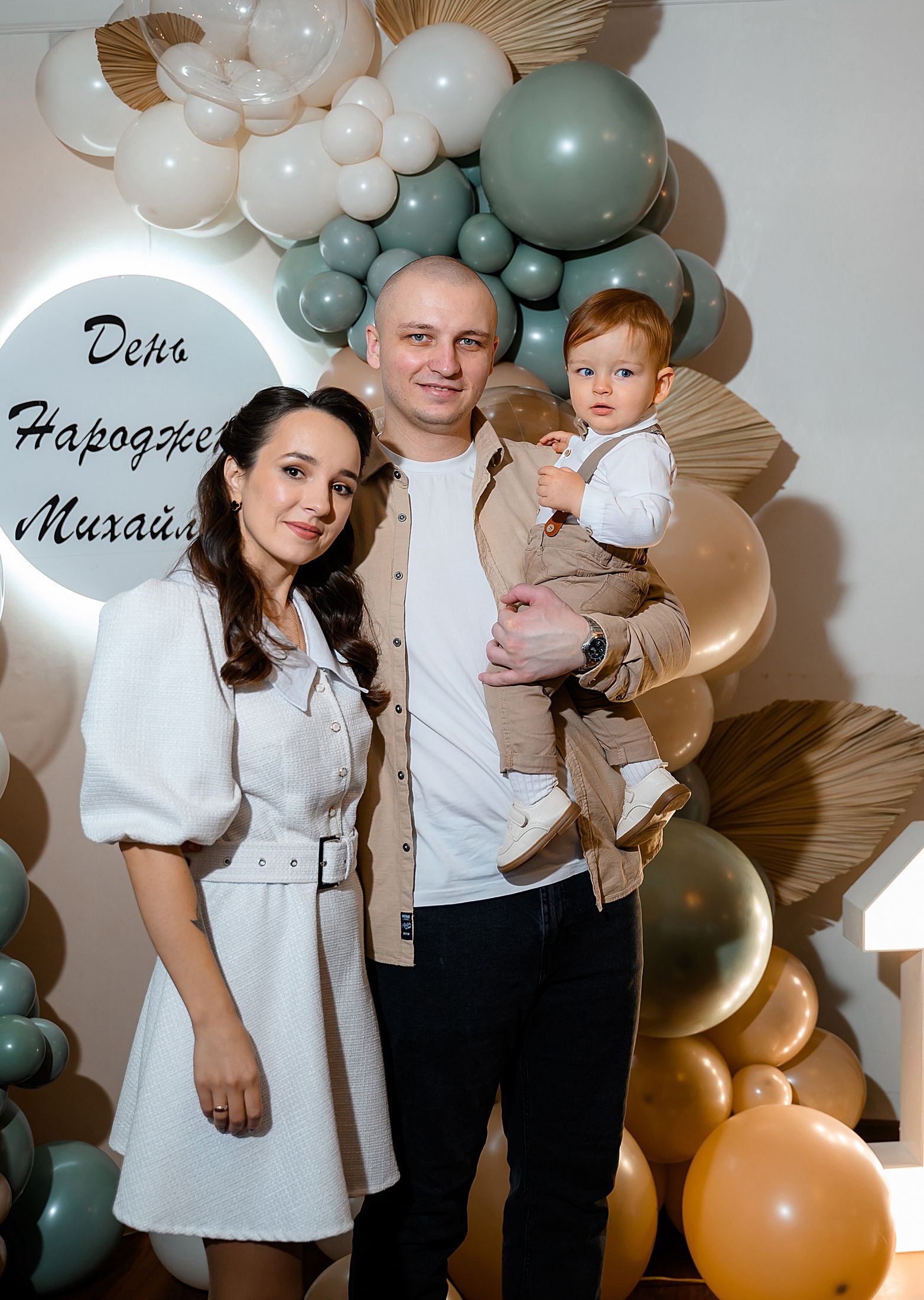 Михайлику 1 рік — Зйомка на бенкеті #20