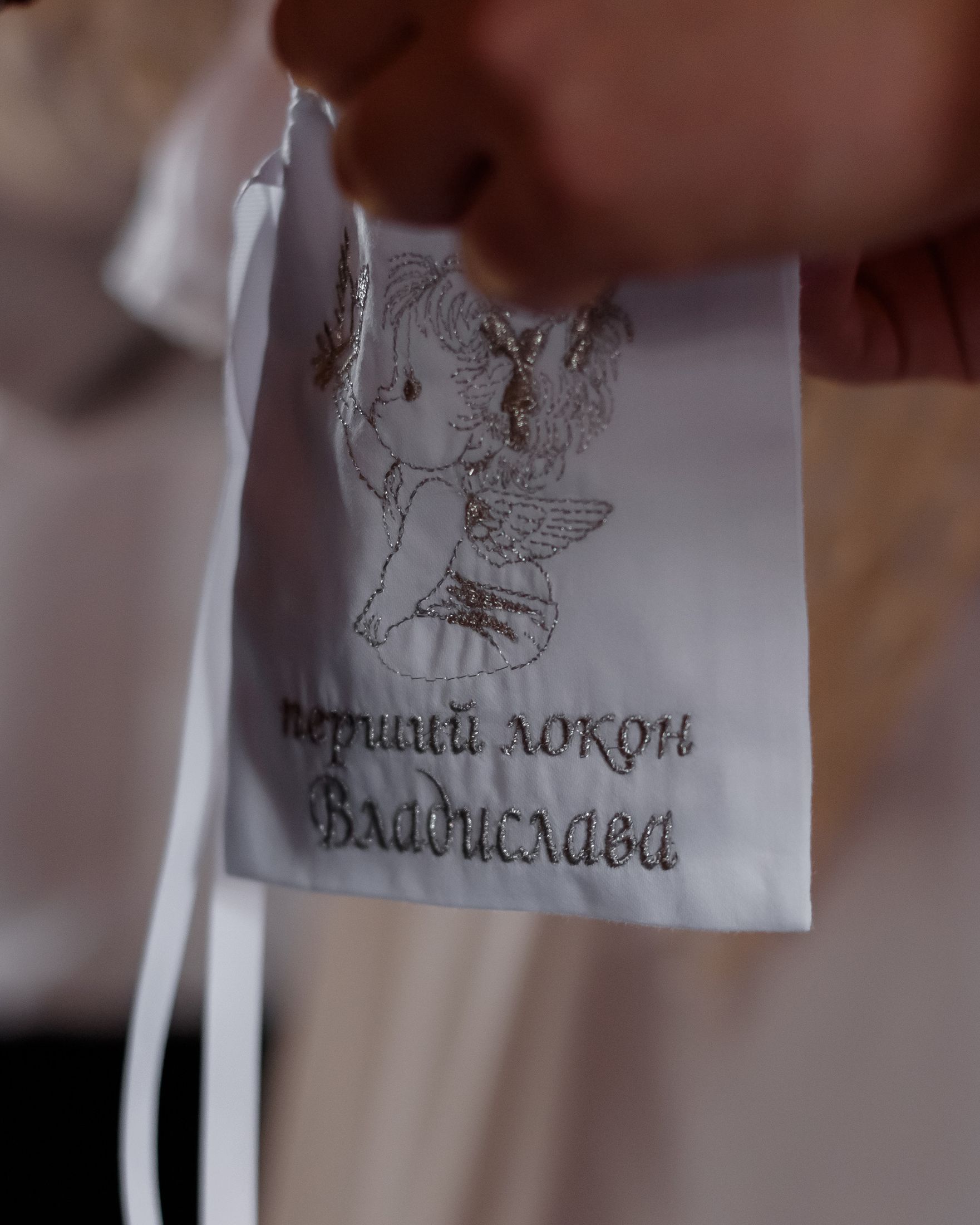 Хрещення Владислава. Коцюбинське — Таїнство хрещення та вінчання #54