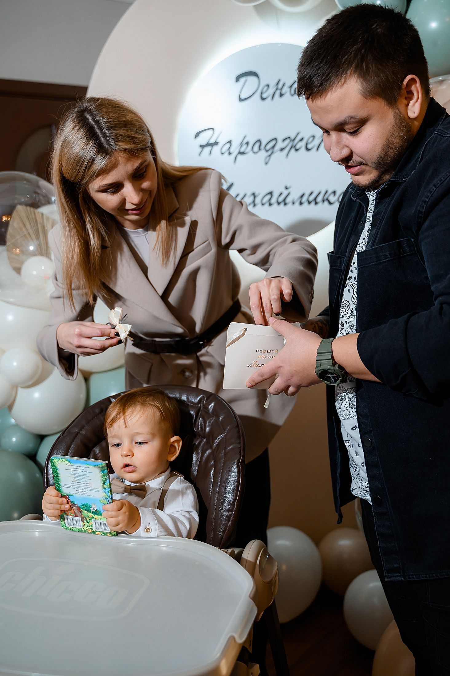 Михайлику 1 рік — Зйомка на бенкеті #150