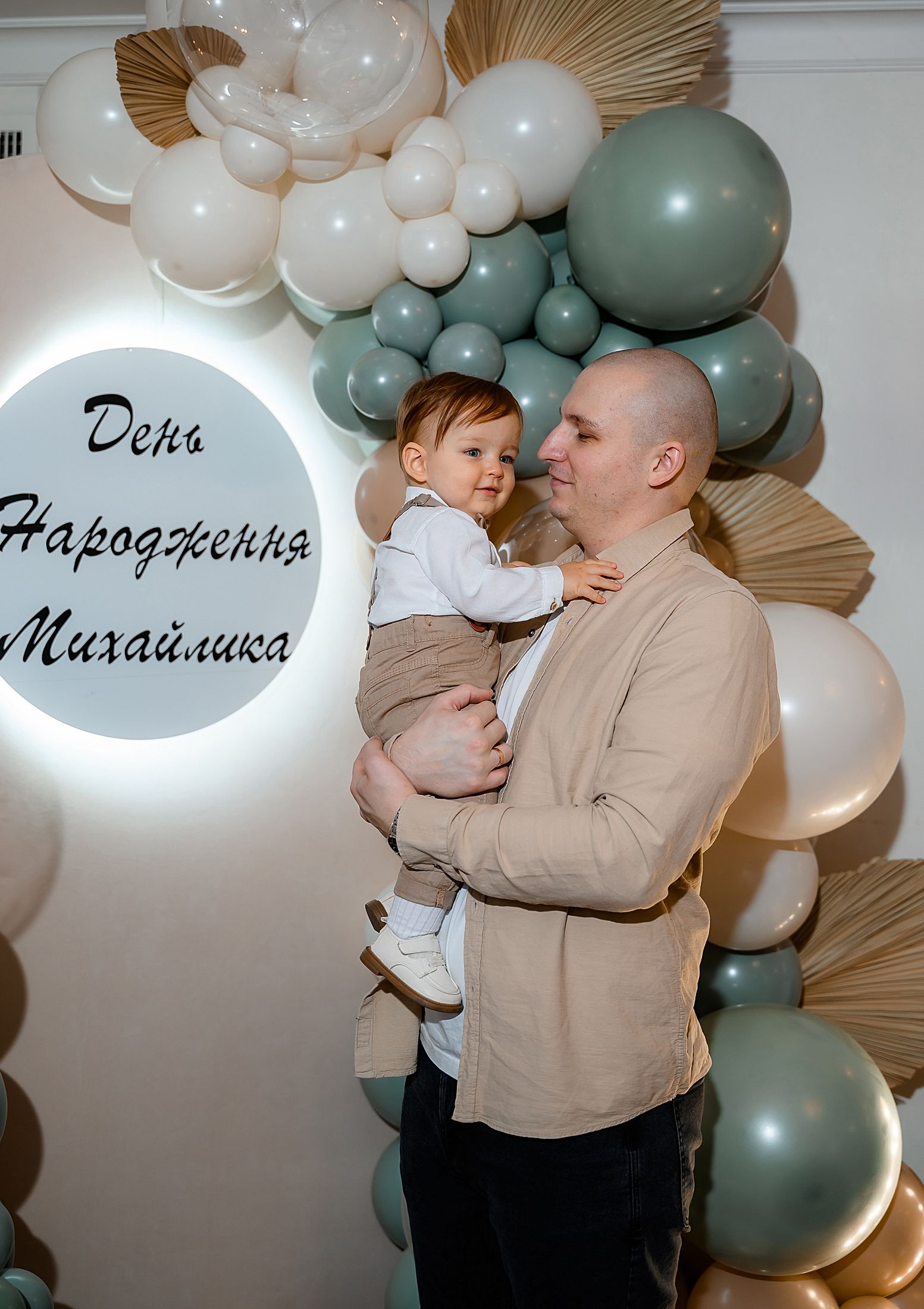Михайлику 1 рік — Зйомка на бенкеті #22
